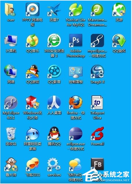如何解決Win7電腦啟動(dòng)慢的問題?