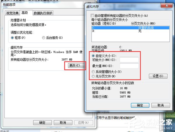 如何解決Win7電腦啟動(dòng)慢的問題?
