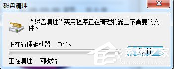 如何解決Win7電腦啟動(dòng)慢的問題?