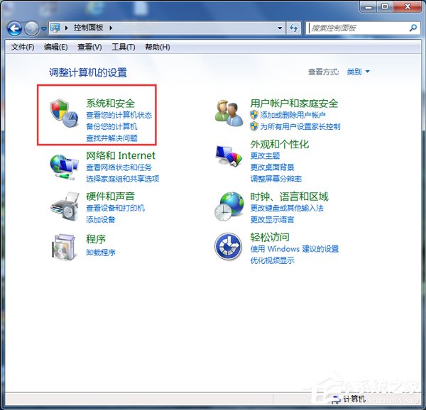 Win7無(wú)法打開(kāi)添加打印機(jī)的解決方法
