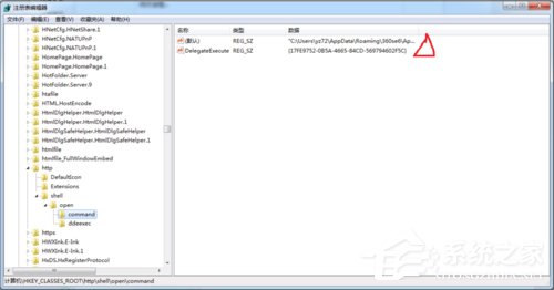 Win7如何設置默認瀏覽器？設置默認瀏覽器的方法