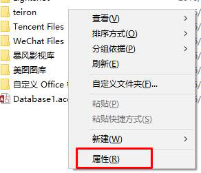 Win10系統(tǒng)下D盤(pán)變成我的文檔怎么辦?
