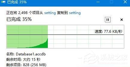 Win10系統(tǒng)下D盤(pán)變成我的文檔怎么辦?