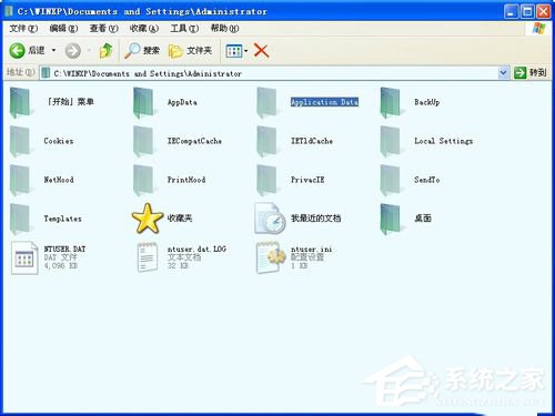 WinXP電腦C盤里的Application Data是什么？可以刪除么？