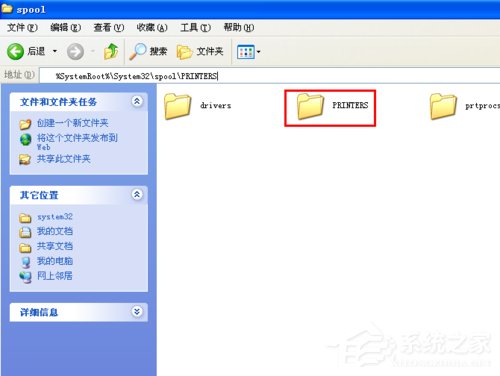 WinXP系統(tǒng)打印機(jī)顯示Spoolsv.exe 應(yīng)用程序錯誤的解決方法