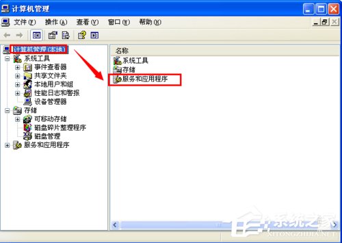 WinXP系統(tǒng)打印機(jī)顯示Spoolsv.exe 應(yīng)用程序錯誤的解決方法
