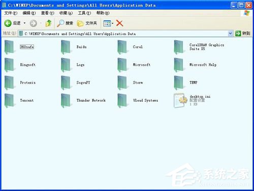 WinXP電腦C盤里的Application Data是什么？可以刪除么？