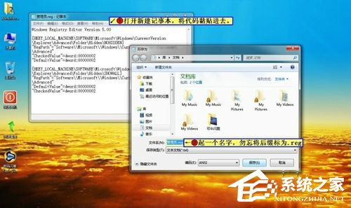 WinXP電腦C盤里的Application Data是什么？可以刪除么？