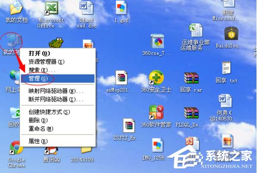 WinXP系統(tǒng)打印機(jī)顯示Spoolsv.exe 應(yīng)用程序錯誤的解決方法