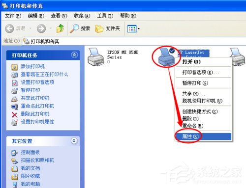 WinXP系統(tǒng)打印機(jī)顯示Spoolsv.exe 應(yīng)用程序錯誤的解決方法