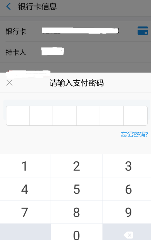 在支付寶里怎么提現(xiàn)商家收益？提現(xiàn)商家收益的方法說明