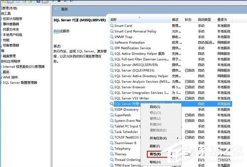 Win7無法啟動服務錯誤1068怎么辦？