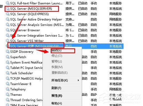 Win7無法啟動服務錯誤1068怎么辦？