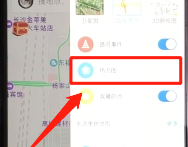 百度地圖怎么設(shè)置熱力圖模式？熱力圖模式設(shè)置方法介紹