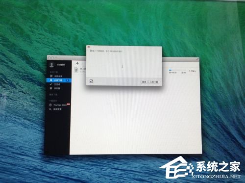 蘋果Macbook Air如何安裝Win7/Win8系統(tǒng)？