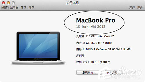 蘋果Macbook Air如何安裝Win7/Win8系統(tǒng)？