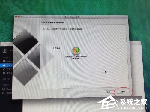 蘋果Macbook Air如何安裝Win7/Win8系統(tǒng)？