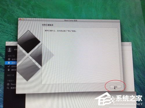 蘋果Macbook Air如何安裝Win7/Win8系統(tǒng)？