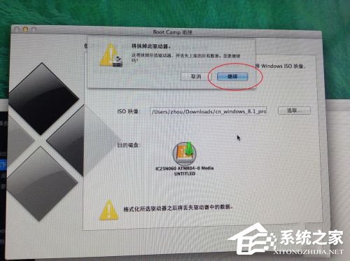 蘋果Macbook Air如何安裝Win7/Win8系統(tǒng)？