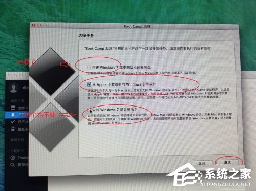 蘋果Macbook Air如何安裝Win7/Win8系統(tǒng)？