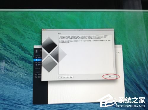 蘋果Macbook Air如何安裝Win7/Win8系統(tǒng)？