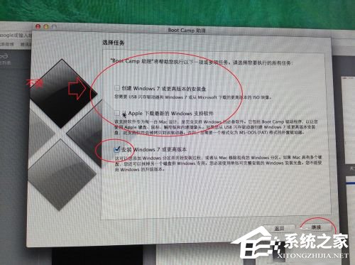 蘋果Macbook Air如何安裝Win7/Win8系統(tǒng)？
