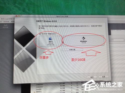 蘋果Macbook Air如何安裝Win7/Win8系統(tǒng)？
