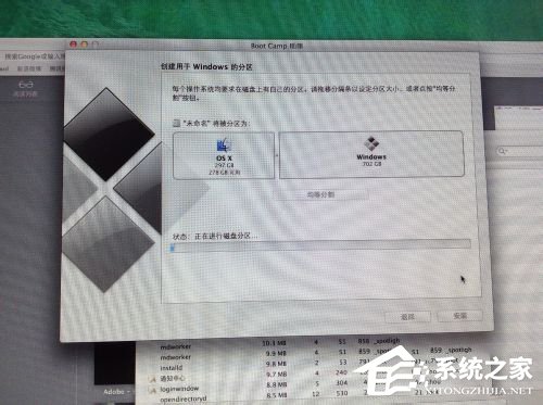 蘋果Macbook Air如何安裝Win7/Win8系統(tǒng)？