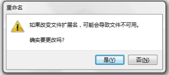 Win7打開(kāi)后綴為caj文件的方法