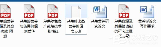 Win7打開(kāi)后綴為caj文件的方法