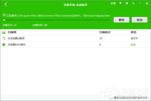 如何解決Win7網(wǎng)頁自動(dòng)彈出的問題？
