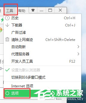 如何解決Win7網(wǎng)頁自動(dòng)彈出的問題？