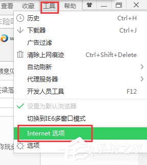 如何解決Win7網(wǎng)頁自動(dòng)彈出的問題？