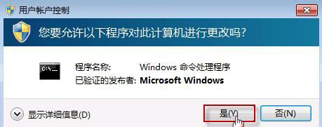 Win7重裝系統(tǒng)忘記密碼解鎖Bitlocker加密怎么辦?