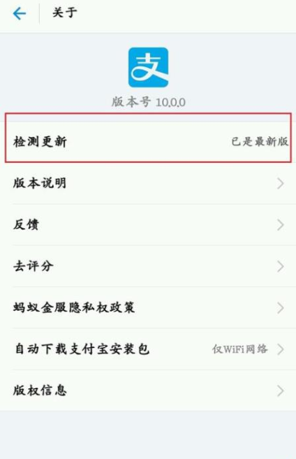 如何通過支付寶APP發AR實景紅包？過支付寶發AR實景紅包的操作流程一覽