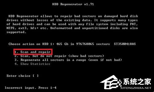 Win7硬盤壞道怎么解決？