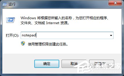 Win7系統(tǒng)U盤(pán)中毒后文件夾被病毒隱藏的解決方法