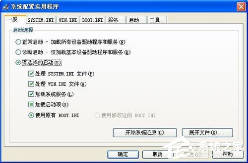 WinXP系統(tǒng)開機(jī)啟動項指令如何設(shè)置?