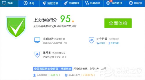 WinXP系統(tǒng)開機(jī)啟動項指令如何設(shè)置?