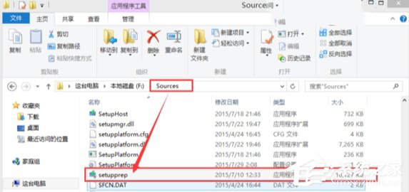 Win10系統(tǒng)找不到boot.wim安裝文件怎么辦?