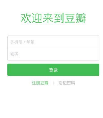 豆瓣APP如何進行注冊？豆瓣注冊的方法說明