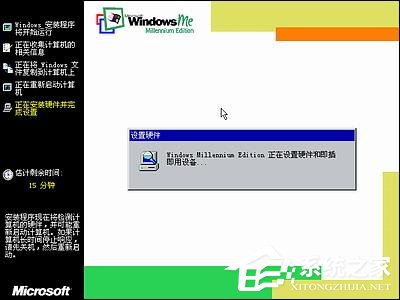 如何安裝Windows Me操作系統(tǒng)？