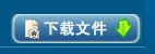 WinXP系統缺失D3dx9 26.dll怎么辦？