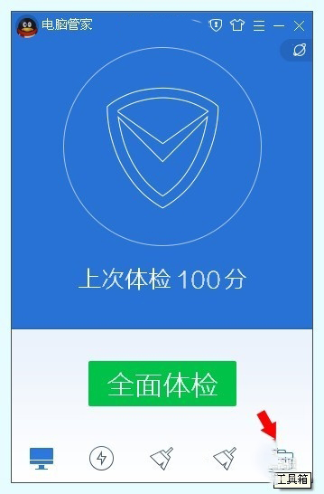 WinXP系統tencentdl.exe是什么進程？