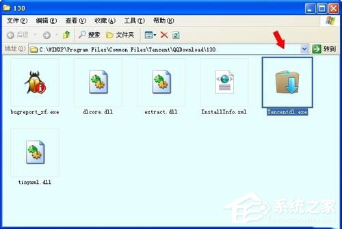 WinXP系統tencentdl.exe是什么進程？