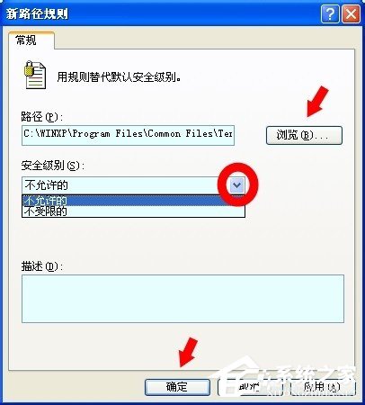 WinXP系統tencentdl.exe是什么進程？