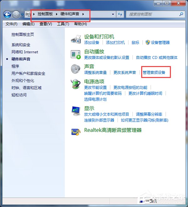 Win7如何消除音箱電流聲？消除音箱電流聲的方法