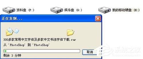 WinXP系統U盤文件出現亂碼怎么辦？