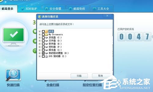 WinXP系統U盤文件出現亂碼怎么辦？