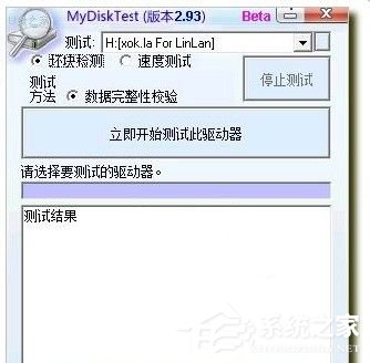 WinXP系統U盤文件出現亂碼怎么辦？